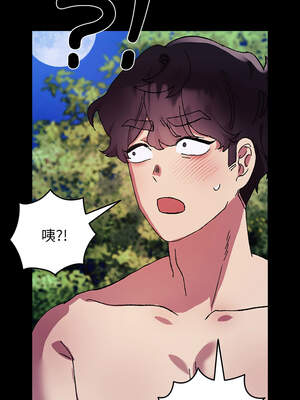 毛娘子傳 8話[完結]_08_06_edwi