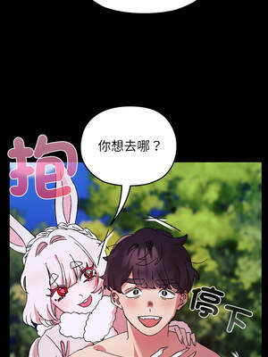 毛娘子傳 8話[完結]_08_07_snqp