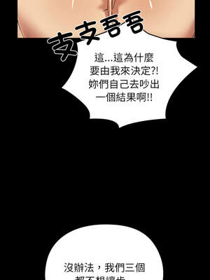 毛娘子傳 8話[完結]_08_11_hyvq