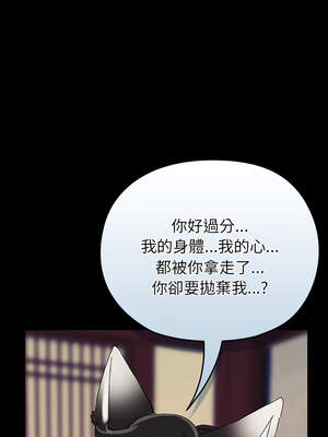 毛娘子傳 8話[完結]_08_14_khrq