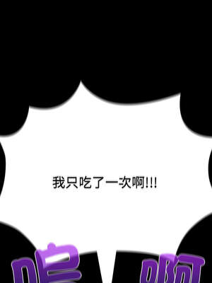 毛娘子傳 8話[完結]_08_15_mykh