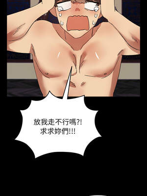 毛娘子傳 8話[完結]_08_16_kybp