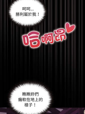 毛娘子傳 8話[完結]_08_22_pjad