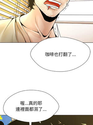 幸運的孽緣 5-6話_05_03_jywq