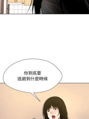 幸運的孽緣 5-6話_05_06_jhno