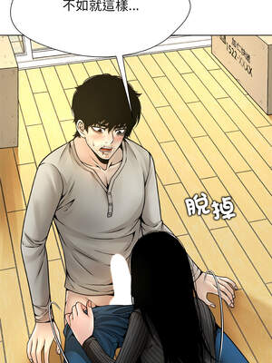 幸運的孽緣 5-6話_05_07_utdi