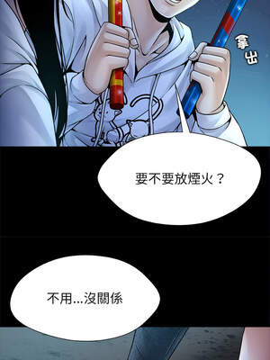 幸運的孽緣 5-6話_05_09_ifdw