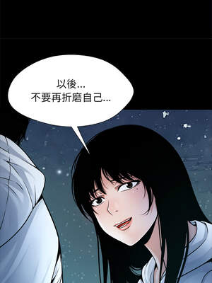 幸運的孽緣 5-6話_05_10_jxia