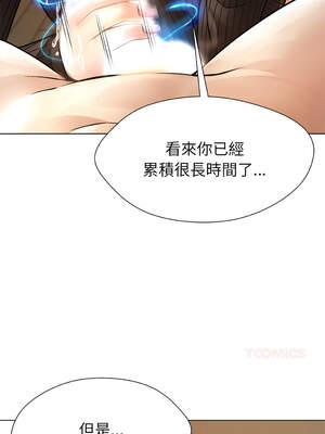 幸運的孽緣 5-6話_05_13_gdvr