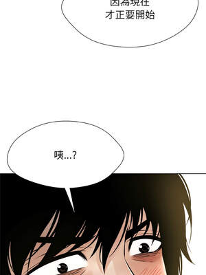 幸運的孽緣 5-6話_05_14_cnsf