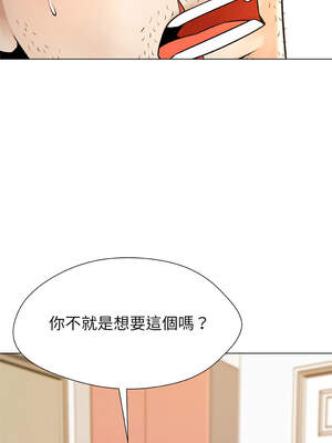 幸運的孽緣 5-6話_06_02_nhgx