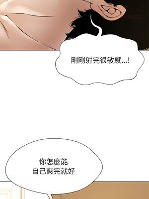 幸運的孽緣 5-6話_06_03_efcm