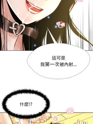 幸運的孽緣 5-6話_06_09_ncwq