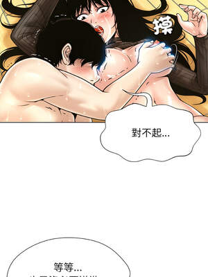 幸運的孽緣 5-6話_06_11_bodh