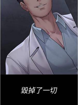 夜間診療室 119-120話_119_02_vute