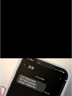 夜間診療室 119-120話_119_03_ylar