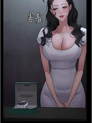 夜間診療室 119-120話_119_04_stig