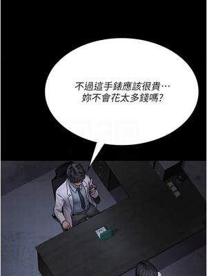 夜間診療室 119-120話_119_05_jsii