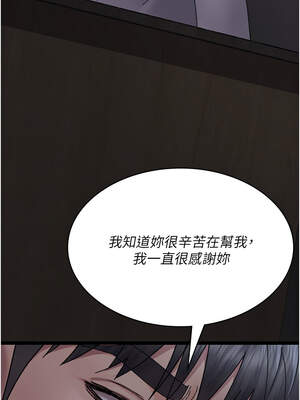 夜間診療室 119-120話_119_06_sess