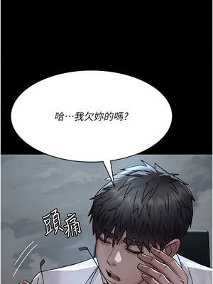 夜間診療室 119-120話_120_01_gvcd