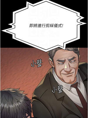 夜間診療室 119-120話_120_05_omfk