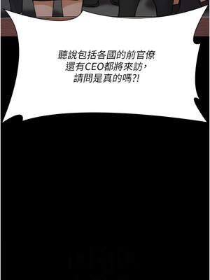 夜間診療室 119-120話_120_06_cobt