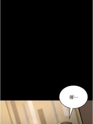 夜間診療室 119-120話_120_08_nnbf