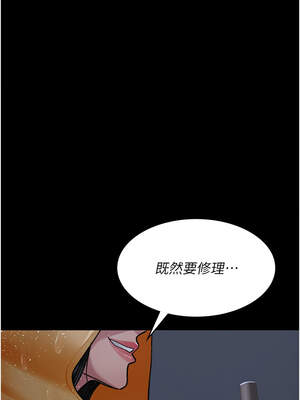 夜間診療室 119-120話_120_12_baaa