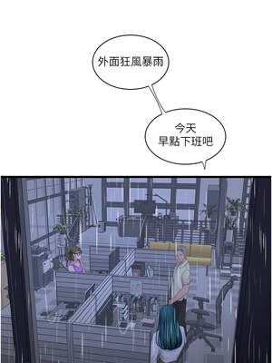 水電工日誌 101-102話_101_06_byud