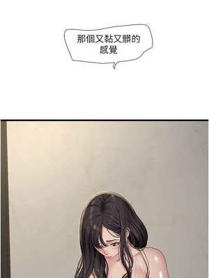 水電工日誌 101-102話_102_01_isff