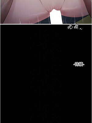 水電工日誌 101-102話_102_10_ifee