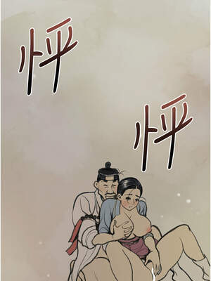 花容濕色：取花點 66-67話_67_01_qpwg