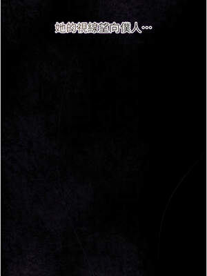 花容濕色：取花點 66-67話_67_05_crds