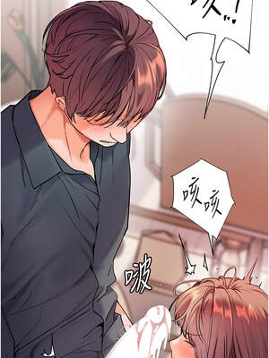 老師的親密指導 62-63話_62_04_usdj