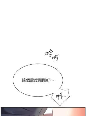 老師的親密指導 62-63話_62_06_mjim