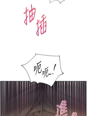 老師的親密指導 62-63話_62_08_lbsl