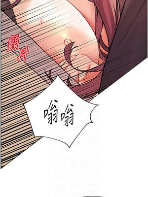 老師的親密指導 62-63話_62_11_shtt