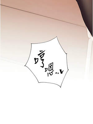 老師的親密指導 62-63話_63_03_svuy