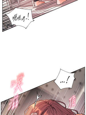 老師的親密指導 62-63話_63_13_ewur