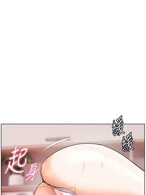 老師的親密指導 62-63話_63_15_augs