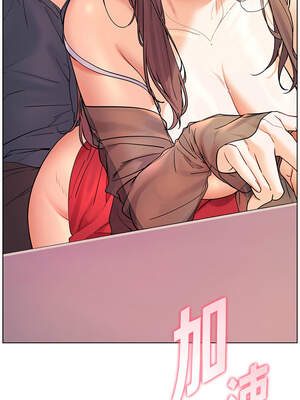 老師的親密指導 62-63話_63_16_dkli