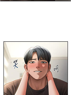 私密視角 45-46話_45_08_fhdx