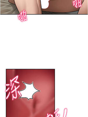 私密視角 45-46話_45_10_myua