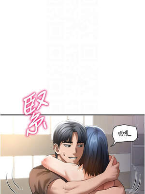 私密視角 45-46話_45_11_bvxi