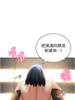 私密視角 45-46話_45_12_hrsq