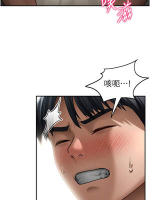 私密視角 45-46話_46_01_acve