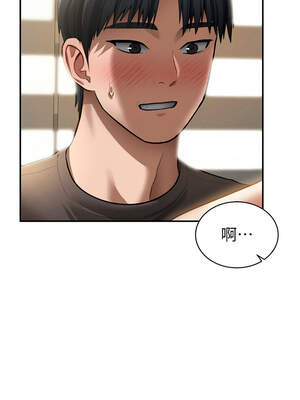 私密視角 45-46話_46_03_dybc