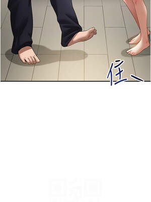 私密視角 45-46話_46_08_bxwb