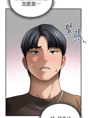 私密視角 45-46話_46_10_bhhk