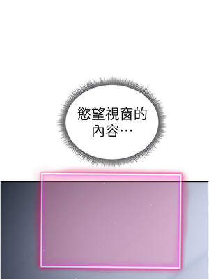 私密視角 45-46話_46_15_oxio